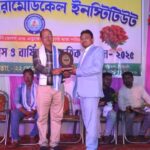 Annual Program 2025 (2)